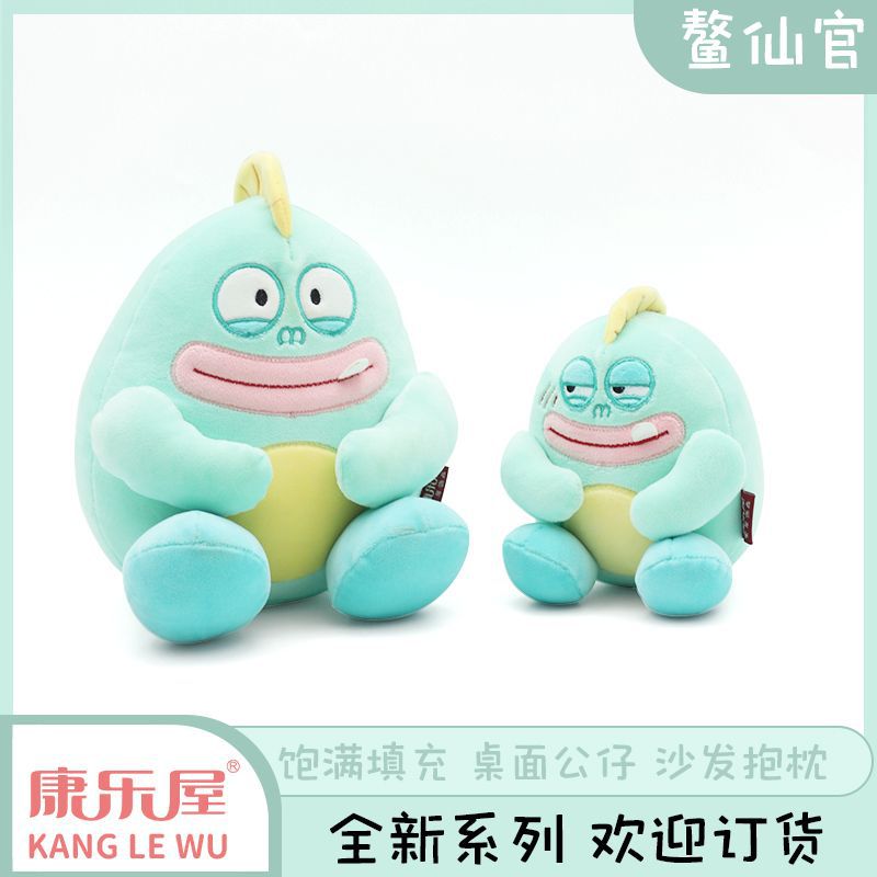 Aoxian Official Desktop Figurine Sofa Small Throw Pillow