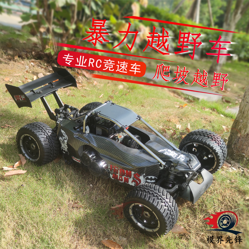1:10 electric high-speed RC remote control four-wheel drive gasoline remote control car, extra-large off-road vehicle details Picture