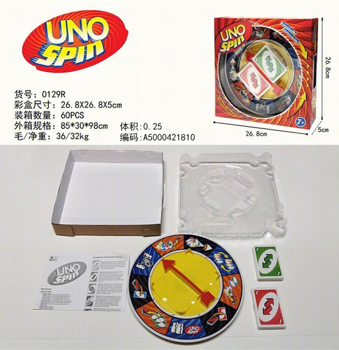 Cross-border sales Russian UNOSPIN Cartable game Russian 111 RTI, O RTI, card game Russian Cmas Е A P. O guards A card game puzzle toy