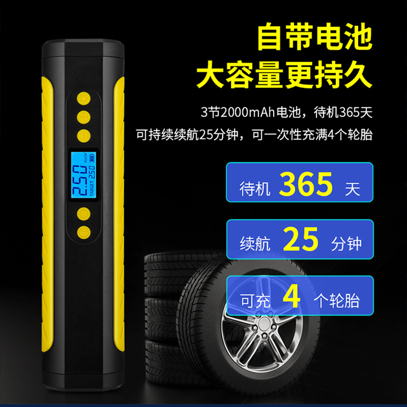 电动打气筒/电动充气/汽车配件/大35打气筒/高压打气筒白底实物图