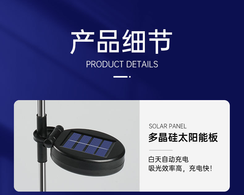 太阳能水母地插庭院灯花园庭院装饰彩灯景观氛围灯防水户外草坪灯详情9