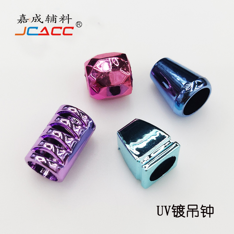 UV电镀塑料ABS彩色吊钟绳尾扣钮扣