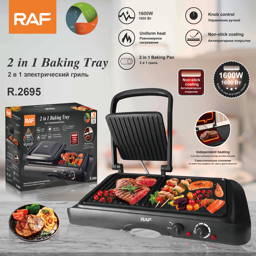 RAF European standard cross-border smokeless electric grill, household non-stick barbecue grill, teppanyaki steak grilling grill, multi-functional full figure