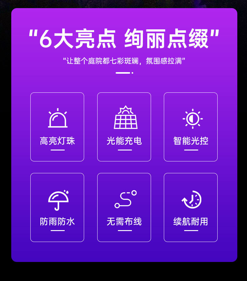 太阳能水母地插庭院灯花园庭院装饰彩灯景观氛围灯防水户外草坪灯详情2