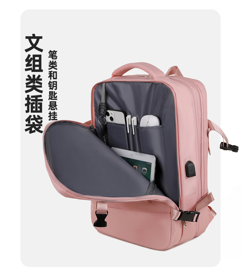 可扩容商务通勤笔记本电脑背包大容量双肩包出差旅行简约休闲包详情1