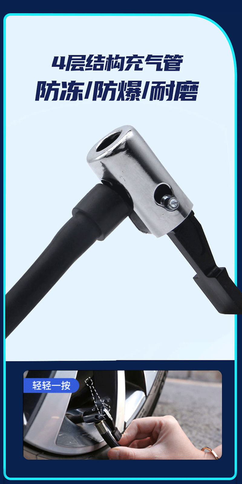 9534USB充电汽车电动充气泵电动打气筒便携式迷你电动自行车轮胎打气筒气泵手持无线充电数显汽车载充气泵详情8