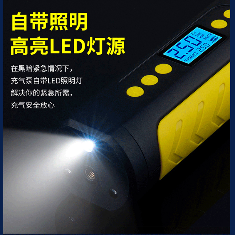 电动打气筒/电动充气/汽车配件/大35打气筒/高压打气筒细节图