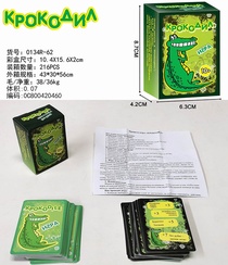 Cross-border sales ru Kpoko д и л card games Russian Л О Б С Т Е Р - п т е ш е с т kind guide е н н и seem card games Russian Ч П О К card games, educational toys