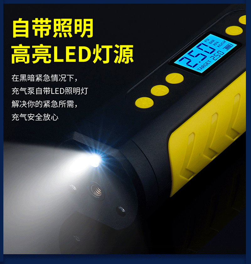 9534USB充电汽车电动充气泵电动打气筒便携式迷你电动自行车轮胎打气筒气泵手持无线充电数显汽车载充气泵详情9