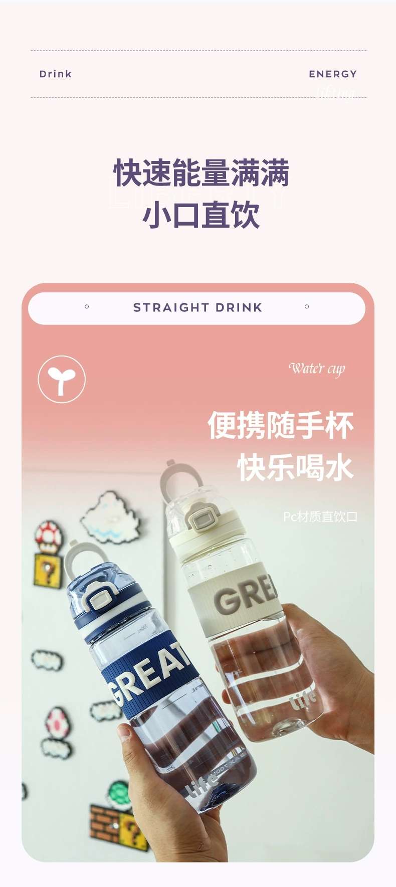 H164-HY-092高颜值太空运动水杯耐高温便携提手健身创意带盖水杯白底实物图