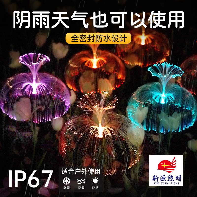 7字型太阳能庭院灯细节图