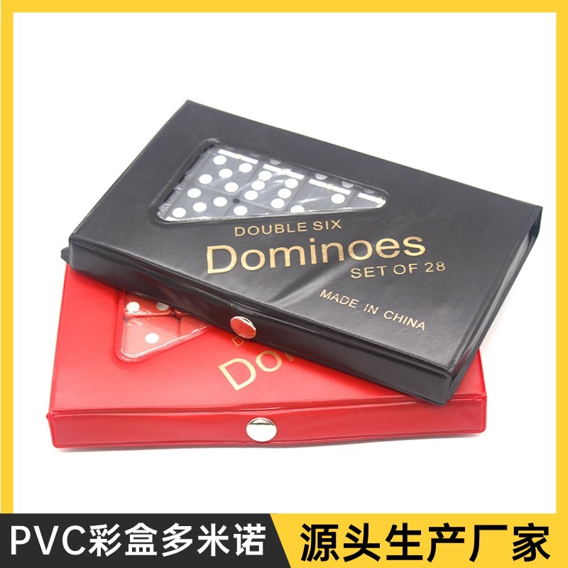 多米诺骨牌5010彩色PVC皮盒装带钉子牙黄色多米诺定 制木盒多米诺