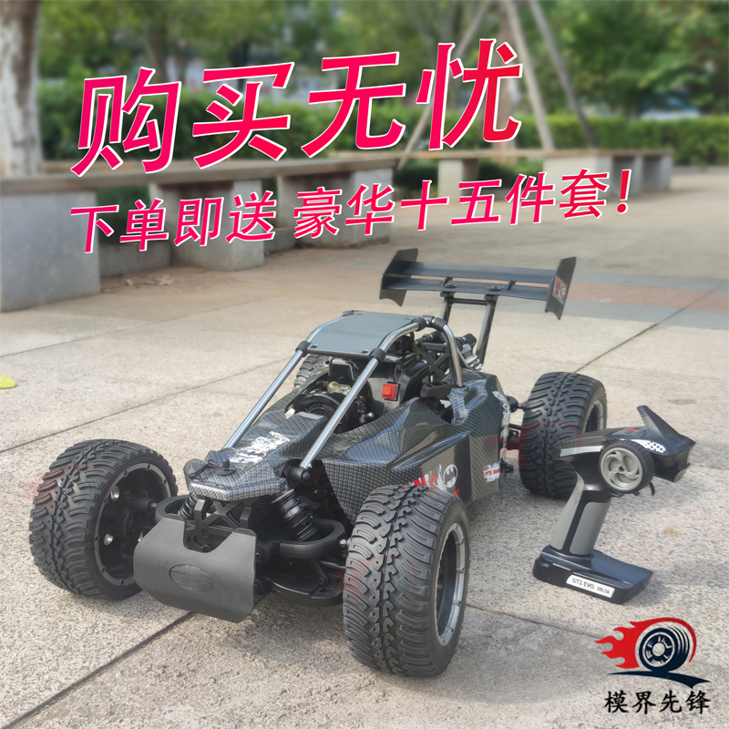 1:10 electric high-speed RC remote control four-wheel drive gasoline remote control car, extra-large off-road vehicle Specification image