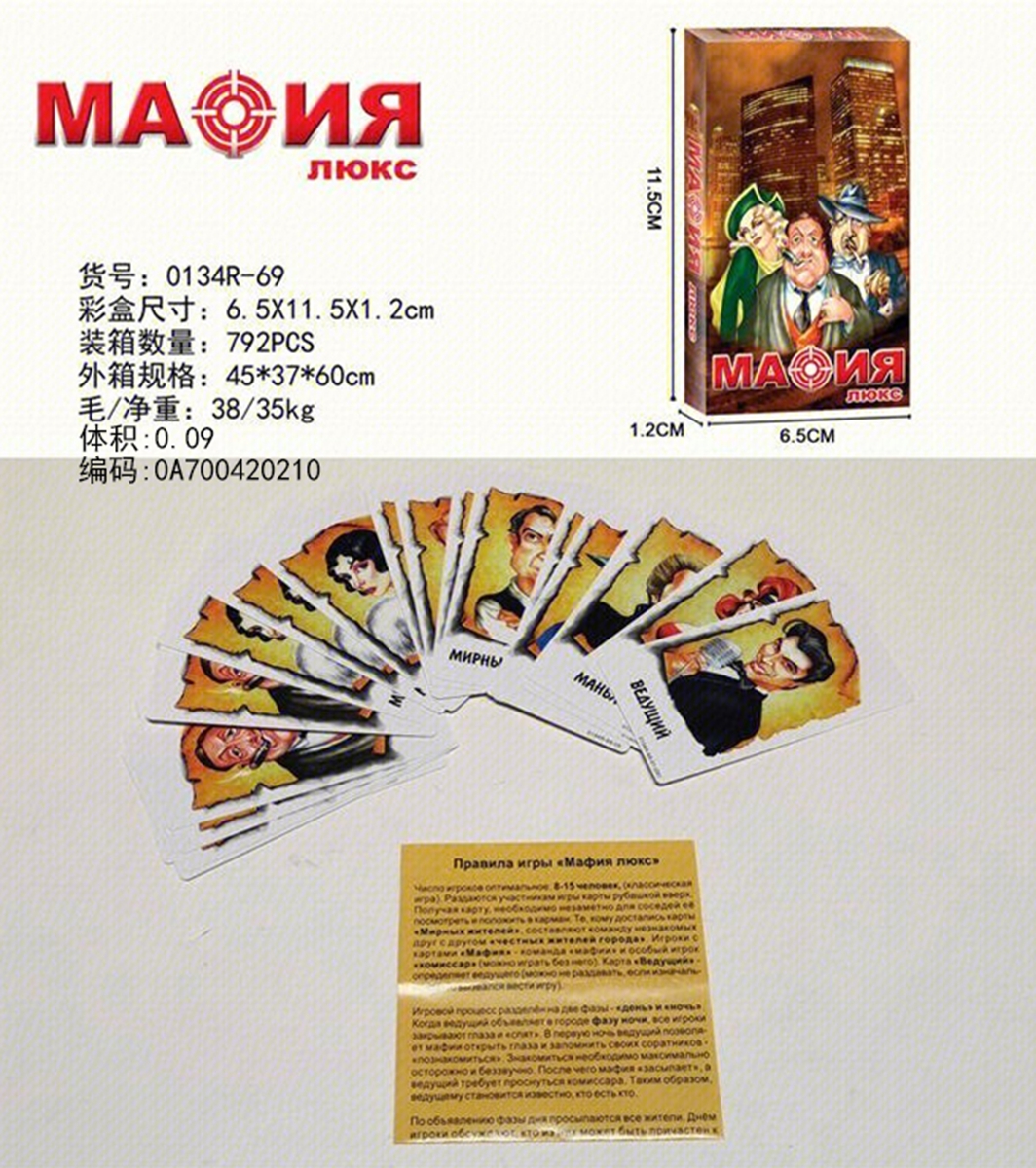 Cross-border sales ru М А Ф И Я ru 500 З л о б н ы х seem а р т card games И Russian м а д ж и н а р и м guessing game educational toys