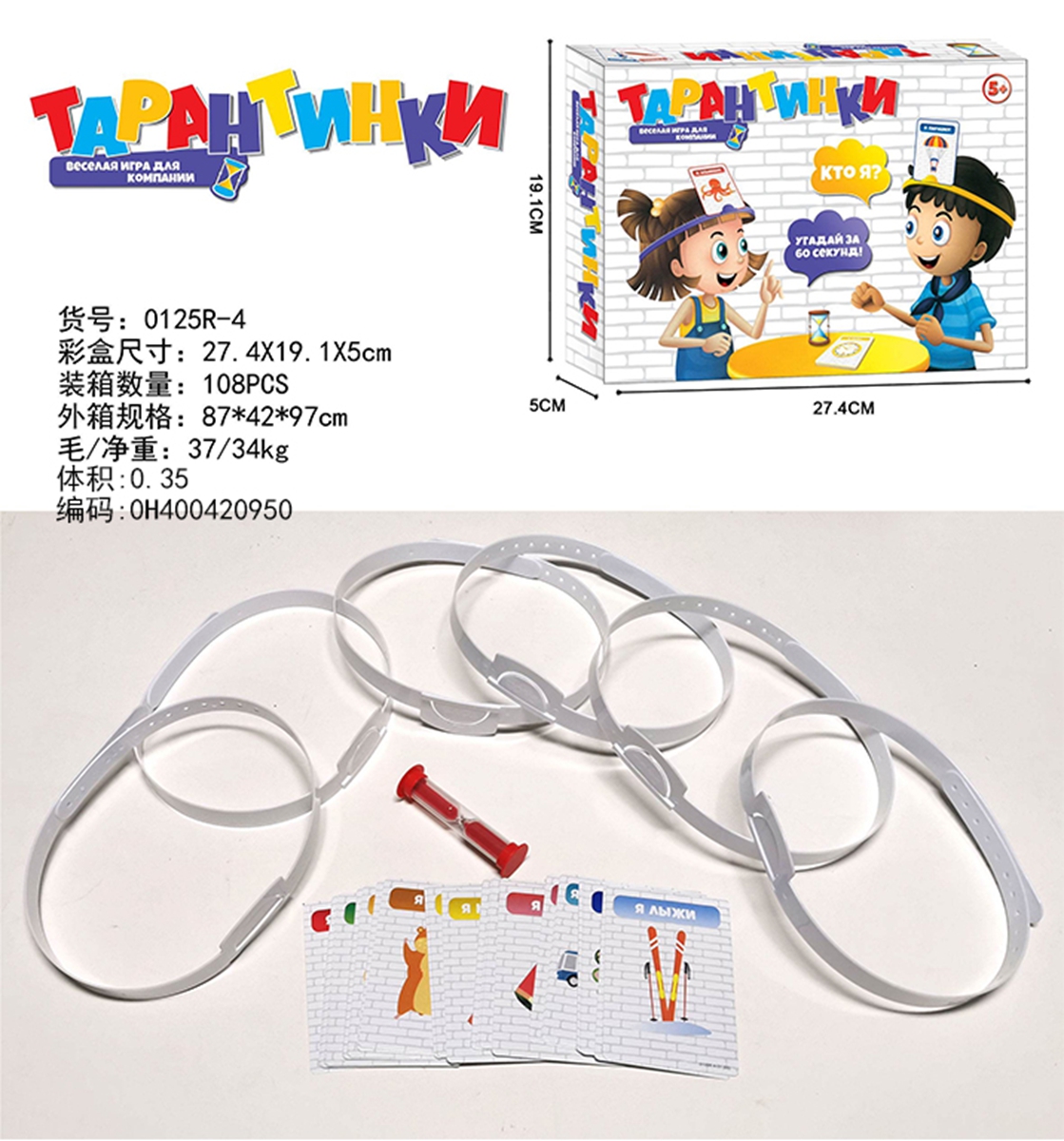 Cross-border sales Russian TAPAHTNHKN puzzle puzzle Russian TAPAHTNHKN Puzzle puzzle puzzle puzzle puzzle puzzle puzzle puzzle puzzle puzzle puzzle puzzle puzzle puzzle puzzle puzzle puzzle puzzle puzzle puzzle puzzle puzzle puzzle puzzle