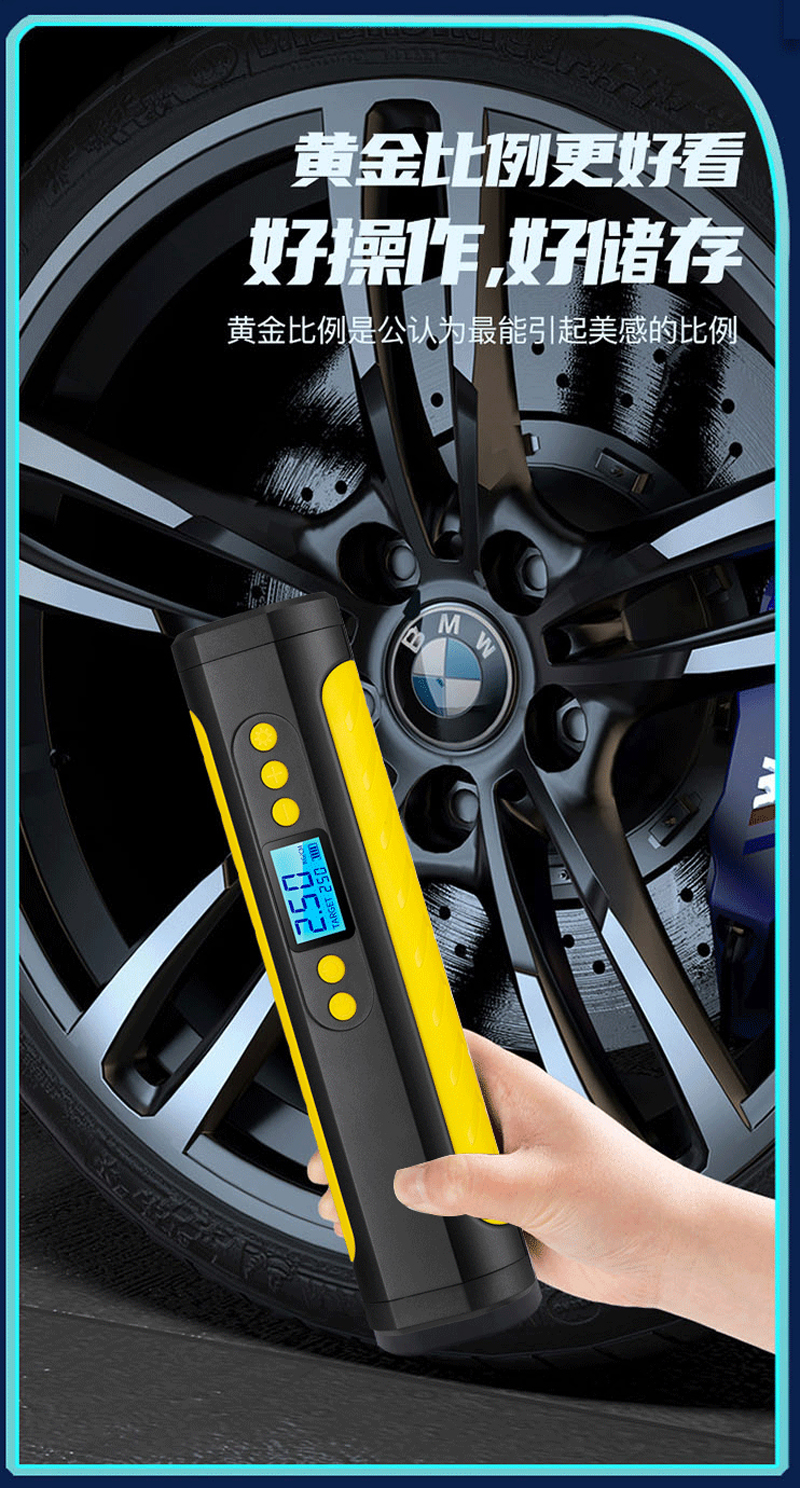 9534USB充电汽车电动充气泵电动打气筒便携式迷你电动自行车轮胎打气筒气泵手持无线充电数显汽车载充气泵详情10