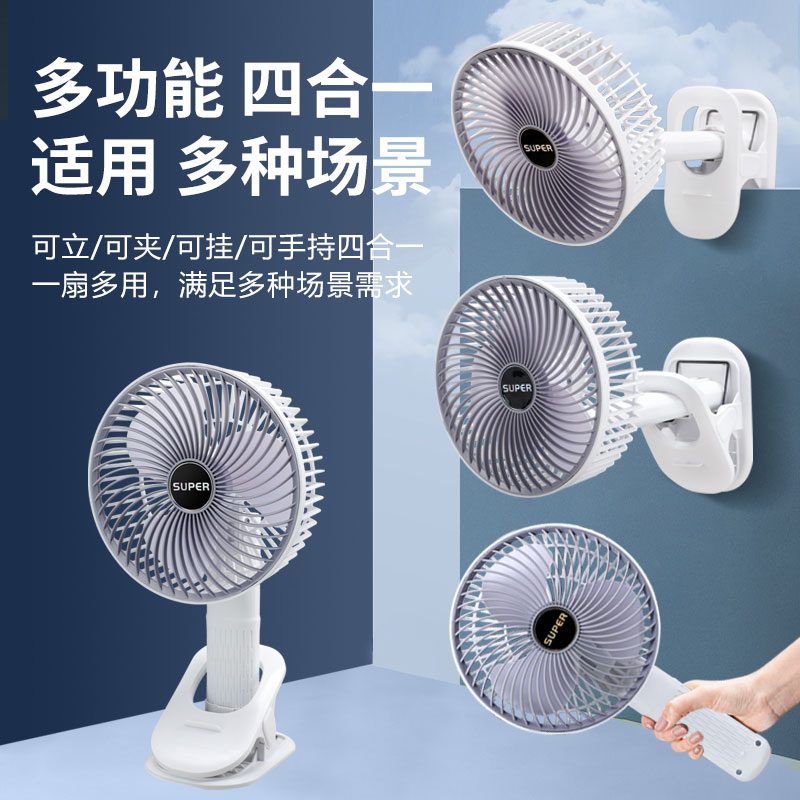 USB充电折叠伸缩桌面小风扇超静音办公室桌上学生宿舍便携式家用风扇儿童手持风扇手持风扇小风扇