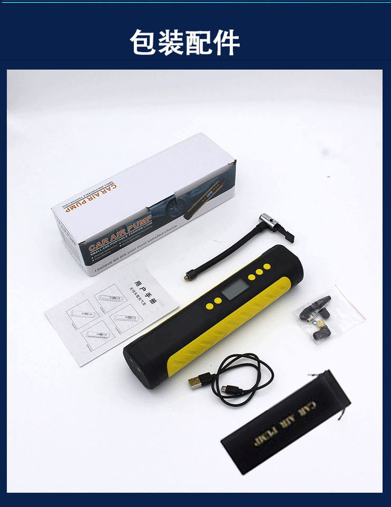 9534USB充电汽车电动充气泵电动打气筒便携式迷你电动自行车轮胎打气筒气泵手持无线充电数显汽车载充气泵详情15