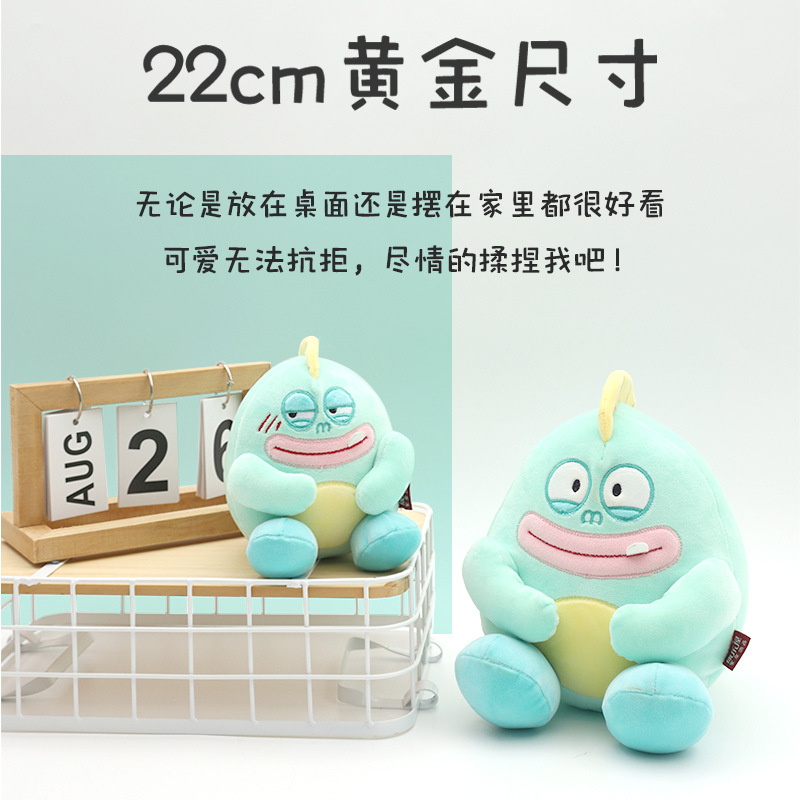 Aoxian Official Desktop Figurine Sofa Small Throw Pillow Specification drawing