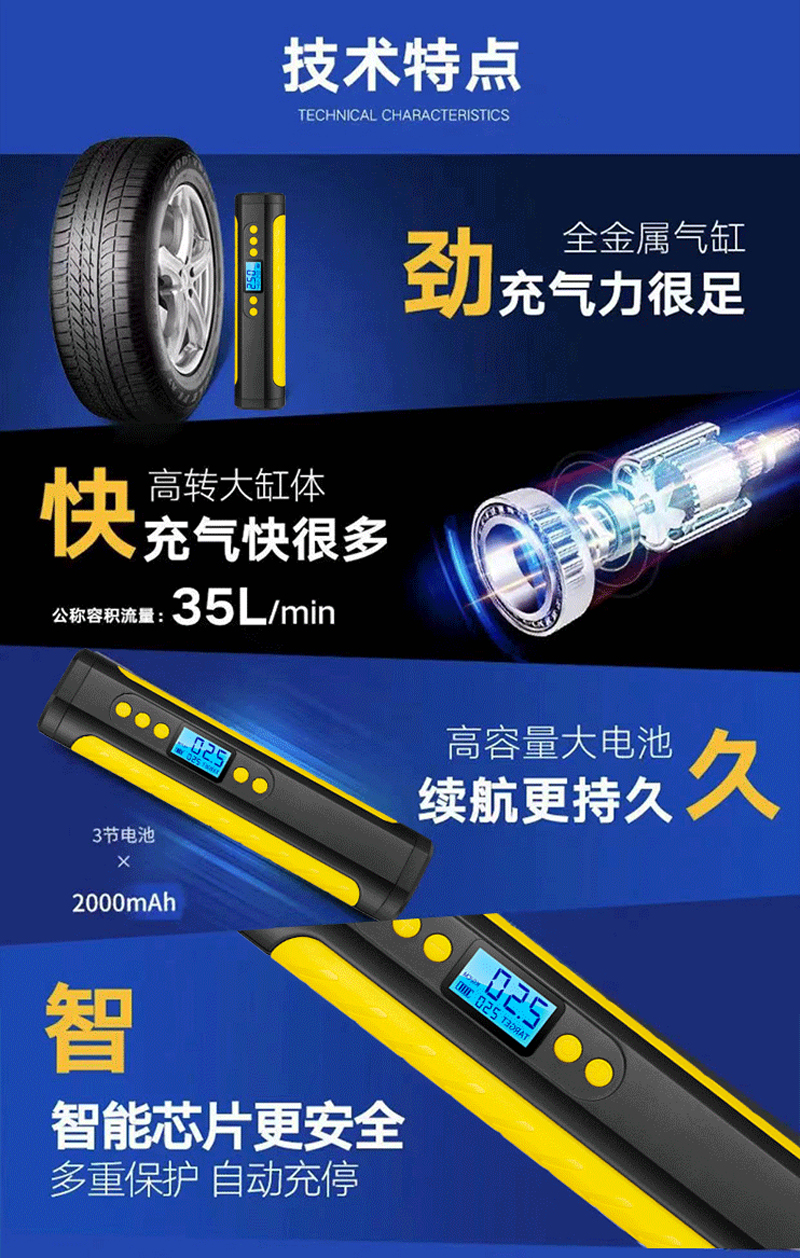 9534USB充电汽车电动充气泵电动打气筒便携式迷你电动自行车轮胎打气筒气泵手持无线充电数显汽车载充气泵详情12