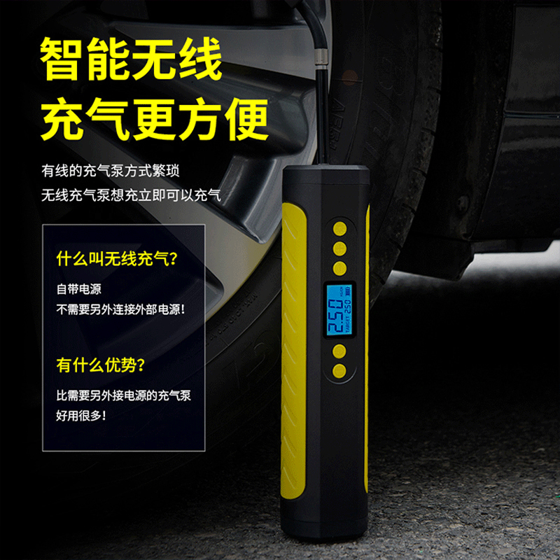 9534USB充电汽车电动充气泵电动打气筒便携式迷你电动自行车轮胎打气筒气泵手持无线充电数显汽车载充气泵详情6