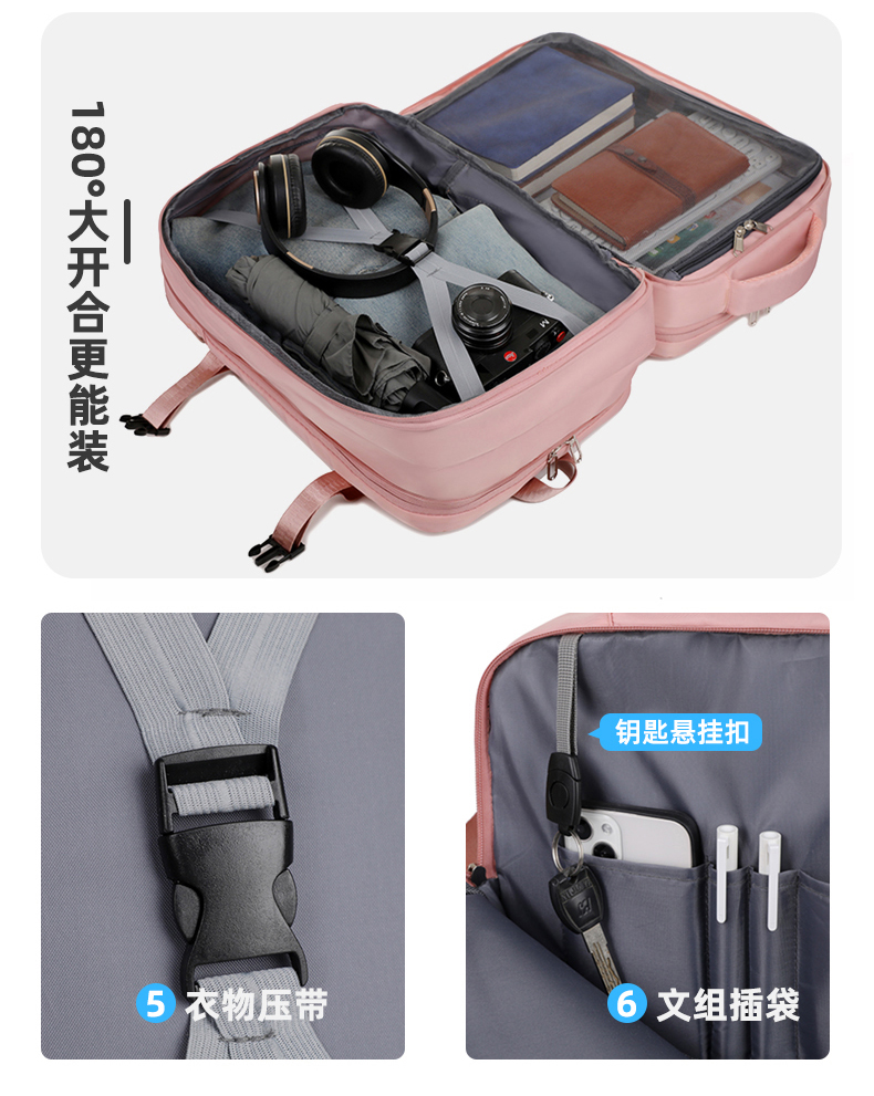 可扩容商务通勤笔记本电脑背包大容量双肩包出差旅行简约休闲包详情23