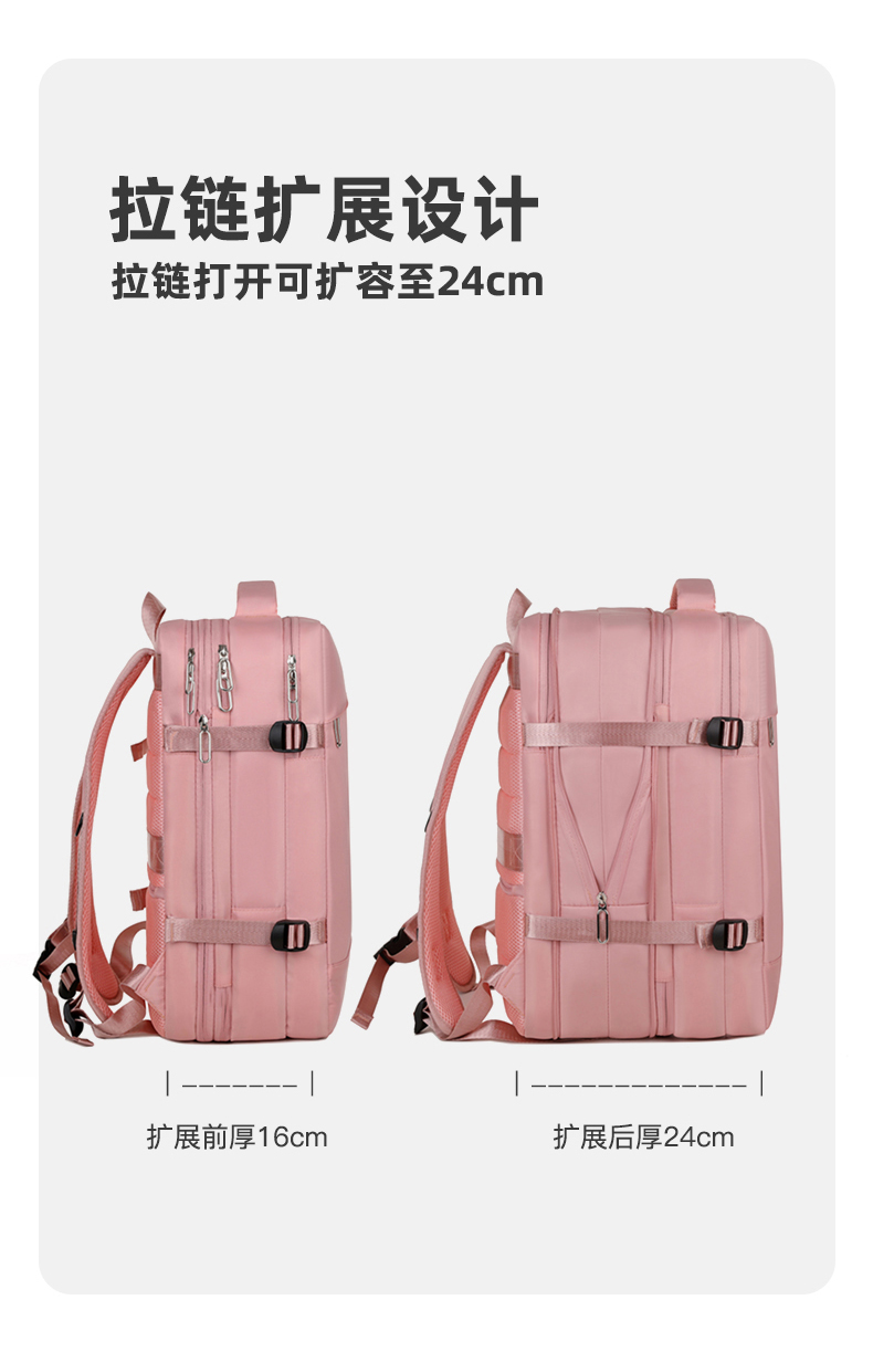 可扩容商务通勤笔记本电脑背包大容量双肩包出差旅行简约休闲包详情24