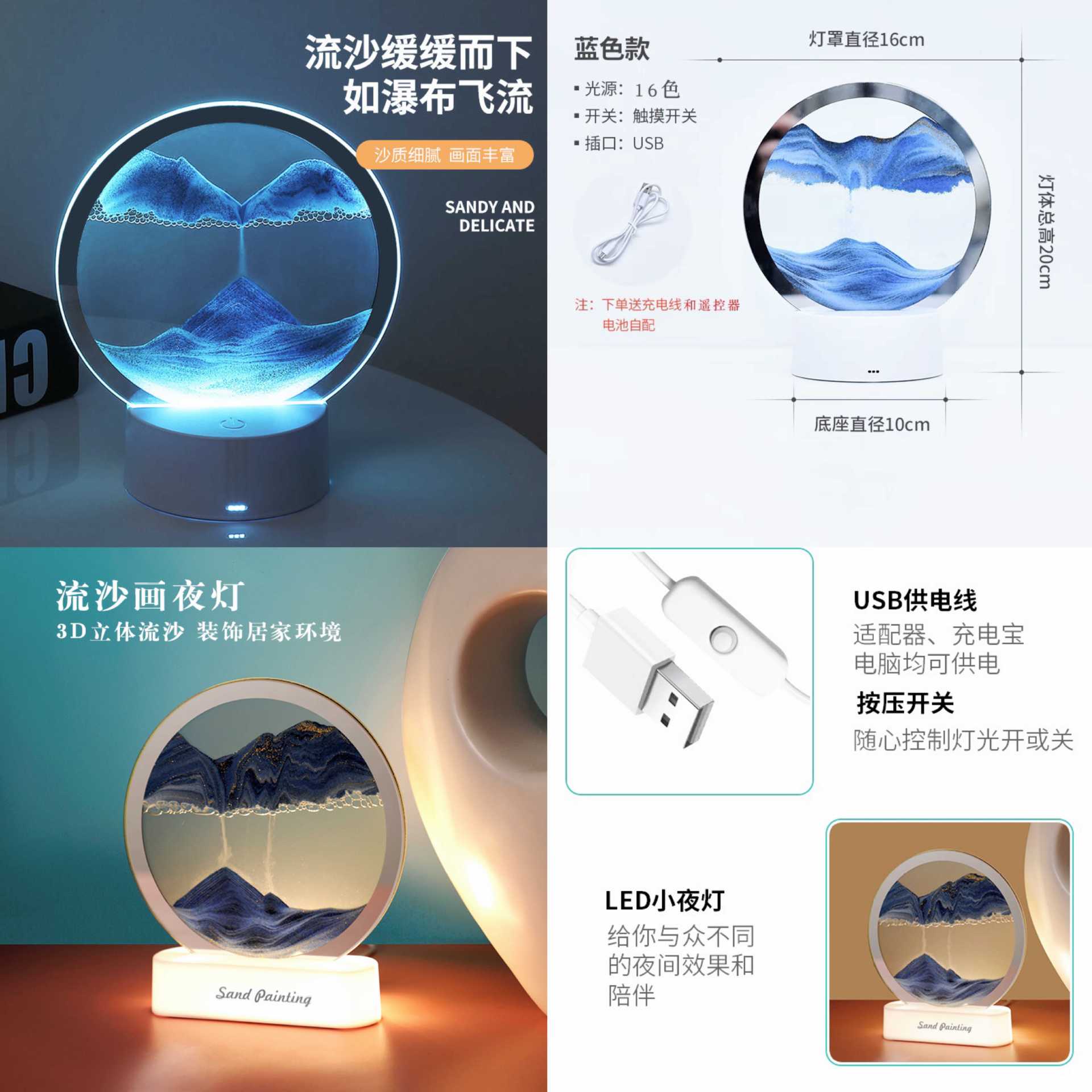 Factory cross-border 3D flowing sand painting night light ornament, dynamic hourglass table lamp, three-dimensional creative stress-relieving remote control touch version detail image 17