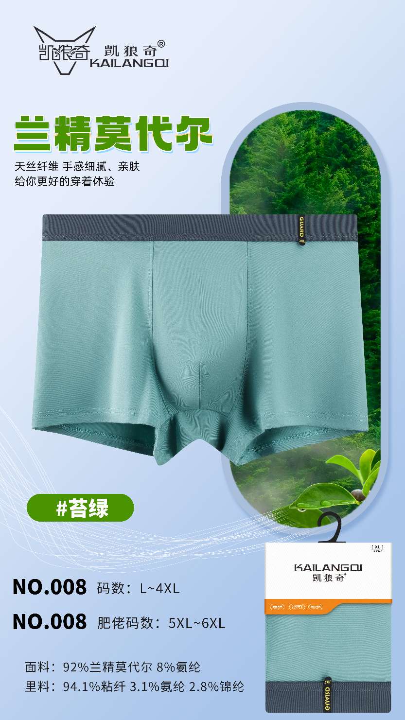 Kelangqi cards are sewn with Modal, L, XL, 2xL, 3xL, mixed sizes Item Picture