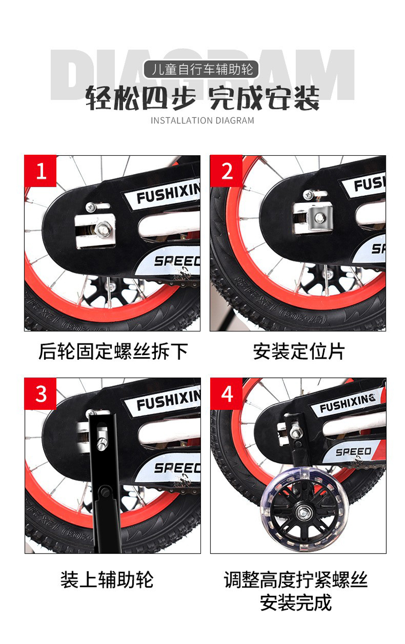 230216童车闪光辅助轮儿童自行车辅助轮配件支架可调童车轮子小平衡闪光轮详情19