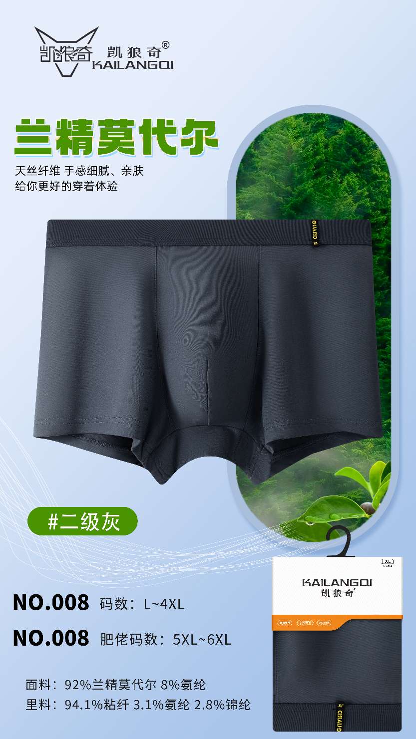 Kelangqi cards are sewn with Modal, L, XL, 2xL, 3xL, mixed sizes detail image 3