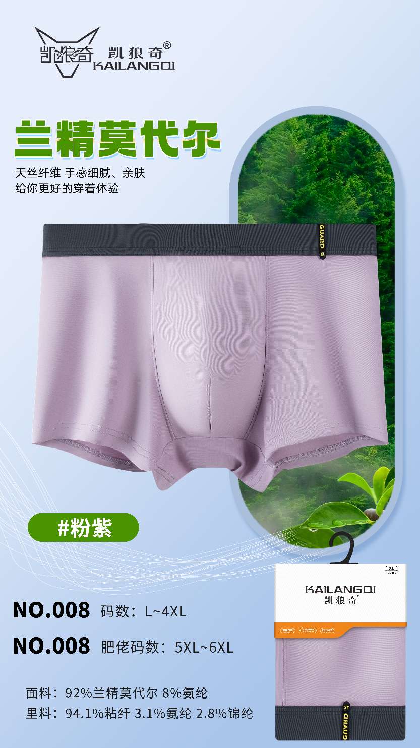 Kelangqi cards are sewn with Modal, L, XL, 2xL, 3xL, mixed sizes details Picture