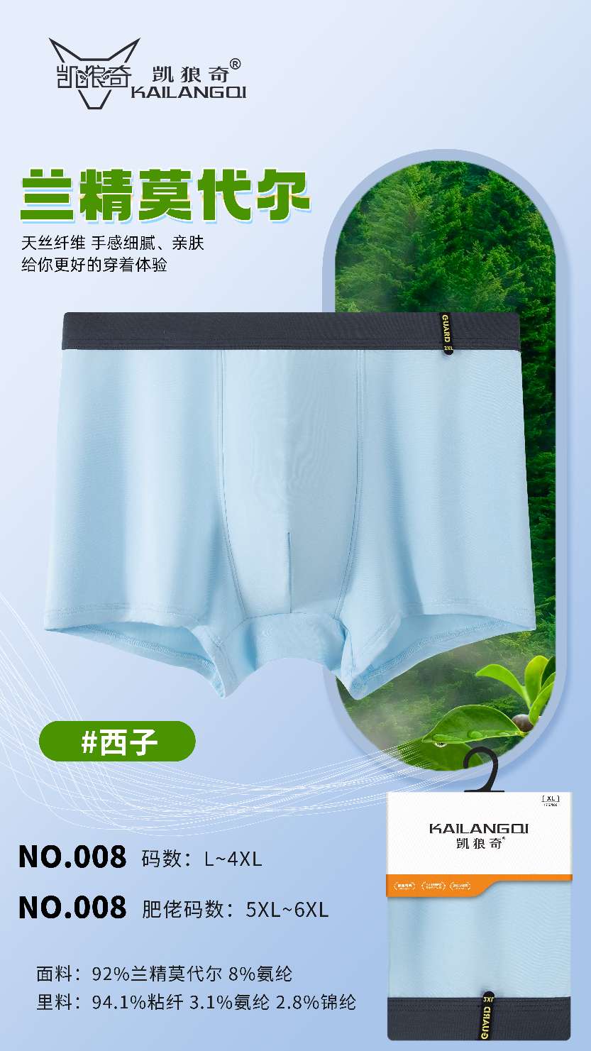 Kelangqi cards are sewn with Modal, L, XL, 2xL, 3xL, mixed sizes Specification image