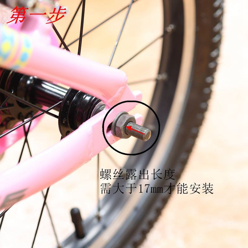 220502单车辅助轮童车辅助轮儿童自行车辅助轮配件支架可调童车轮子小平衡轮详情21