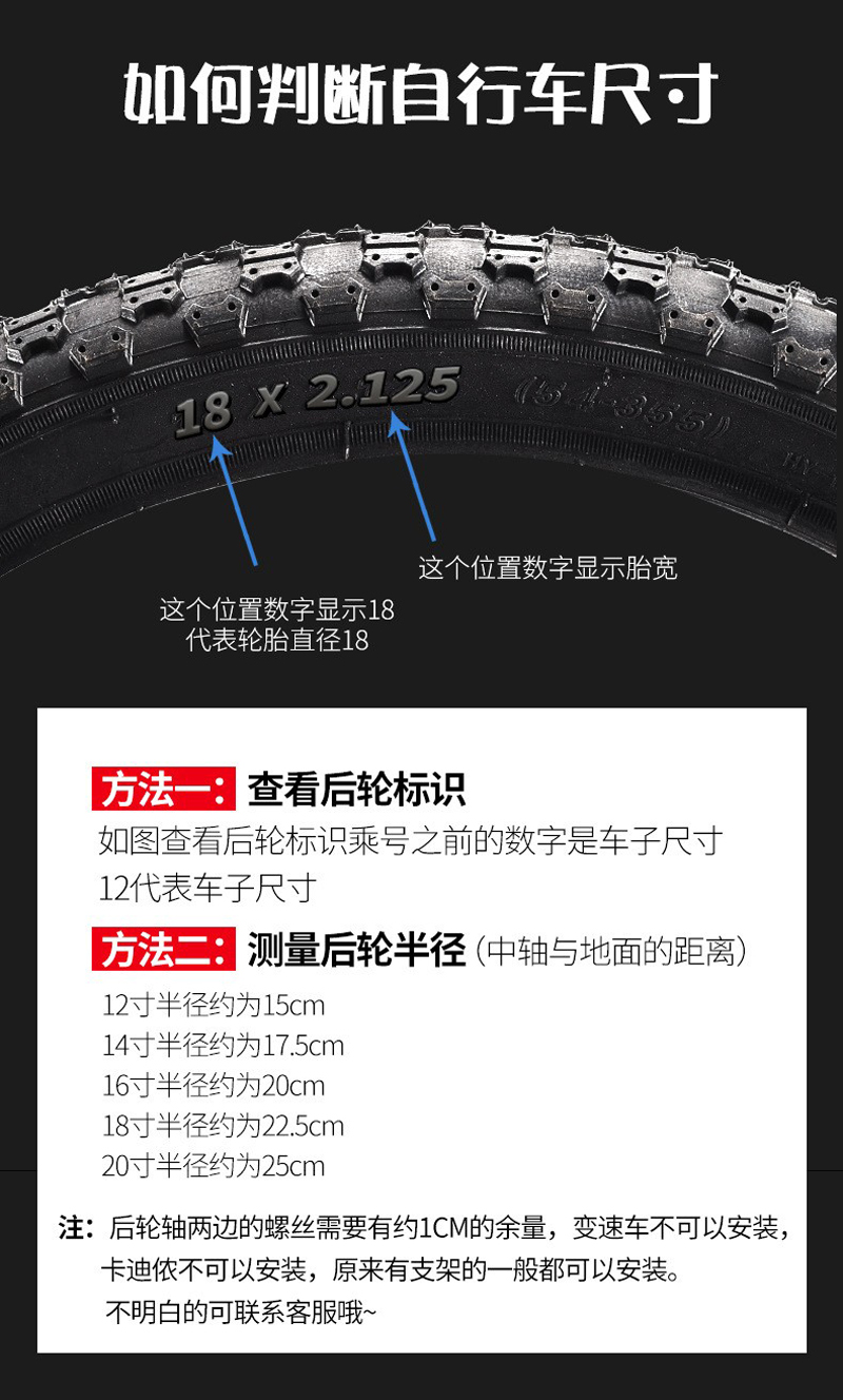 230216童车闪光辅助轮儿童自行车辅助轮配件支架可调童车轮子小平衡闪光轮详情20