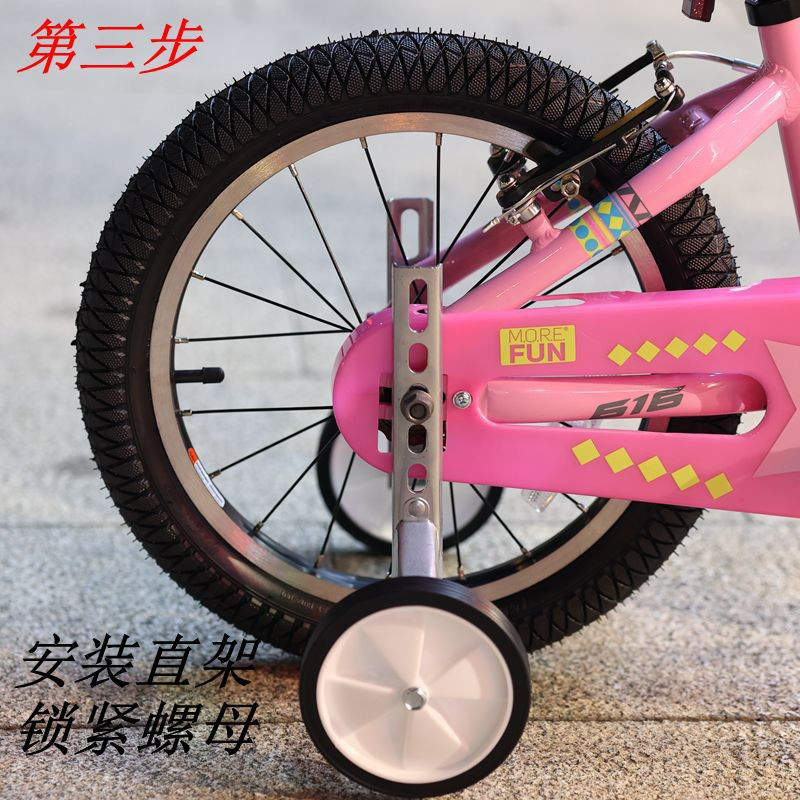 220502单车辅助轮童车辅助轮儿童自行车辅助轮配件支架可调童车轮子小平衡轮详情23