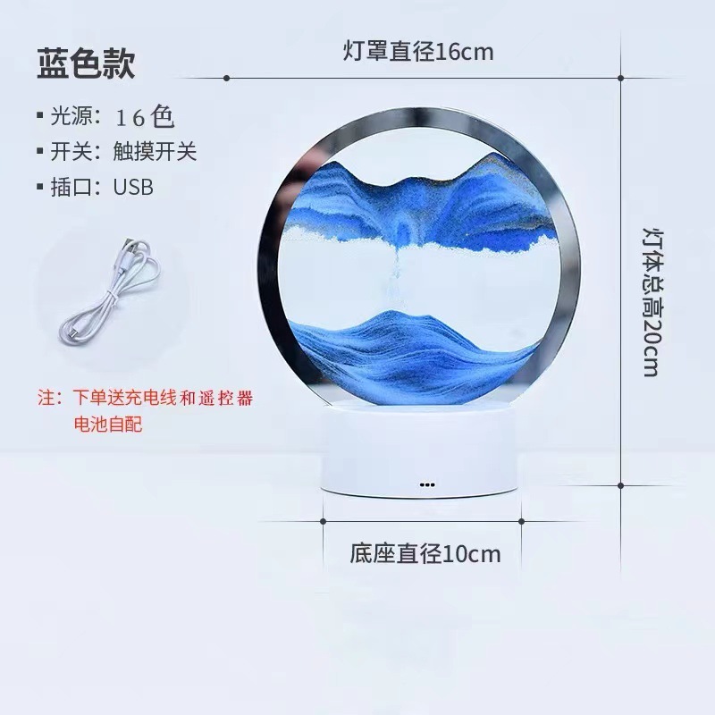 Factory cross-border 3D flowing sand painting night light ornament, dynamic hourglass table lamp, three-dimensional creative stress-relieving remote control touch version detail image 12