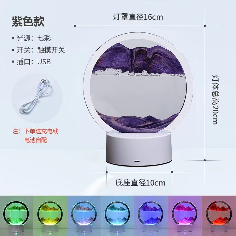 Factory cross-border 3D flowing sand painting night light ornament, dynamic hourglass table lamp, three-dimensional creative stress-relieving remote control touch version detail image 13