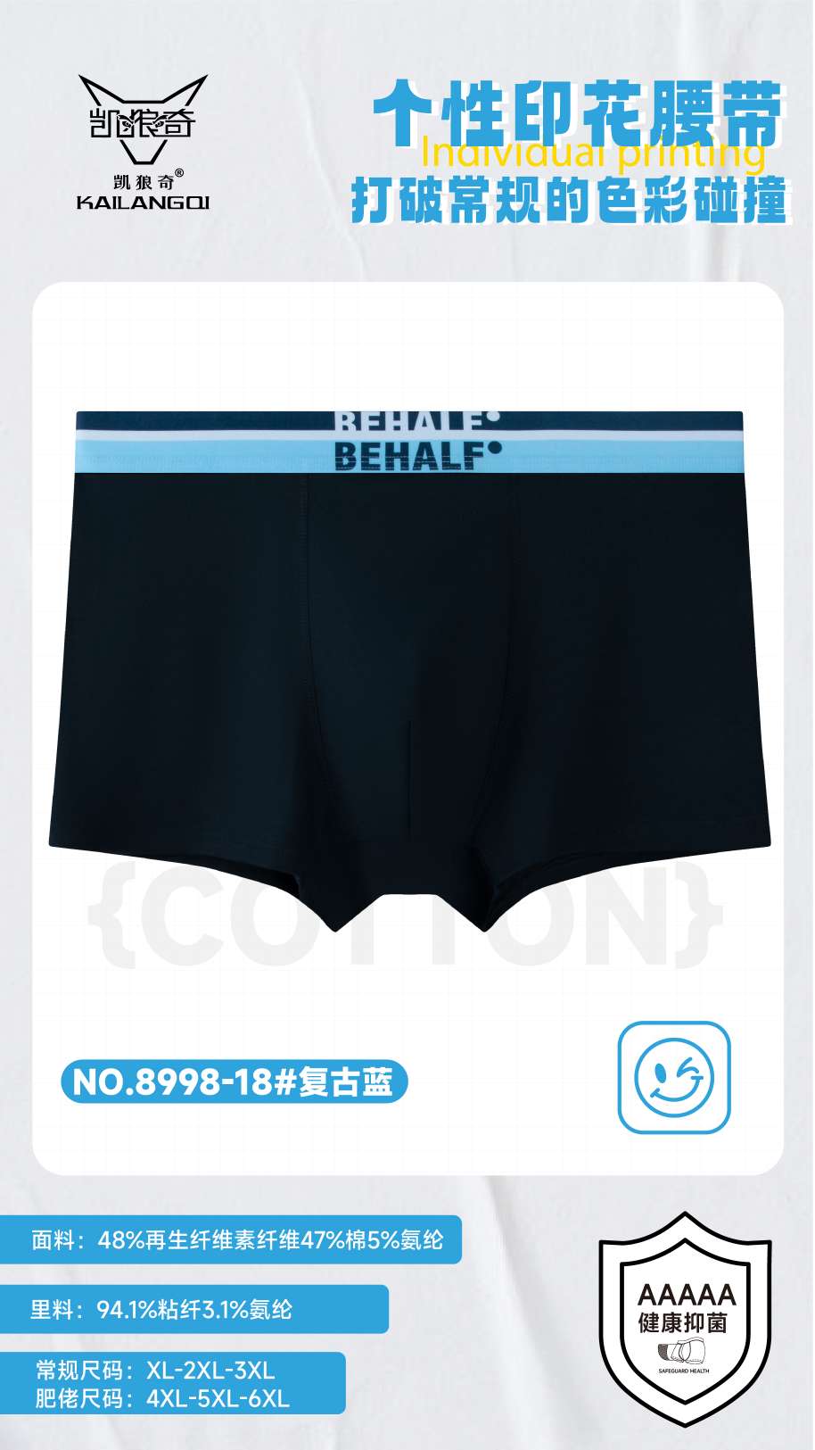 Han Shilong's seamless underwear for you, xL, 2xL, 3xL, mixed sizes detail image 4