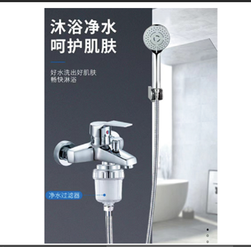 Pre-filter for direct drinking water machine water purifier details Picture