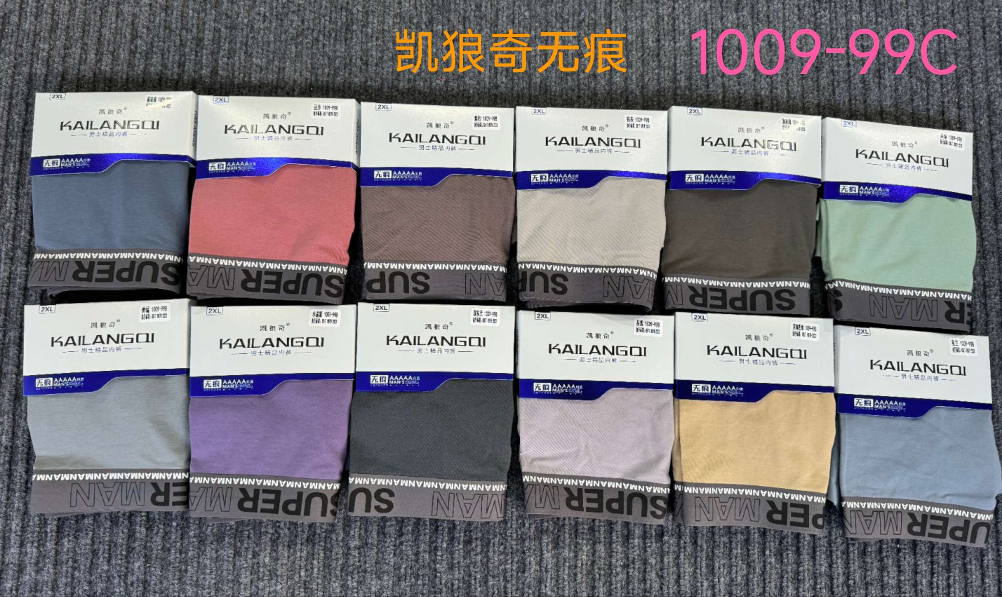 Kelangqi Card Pack Traceless 1009-3 cotton, xL, 2xL, 3XL