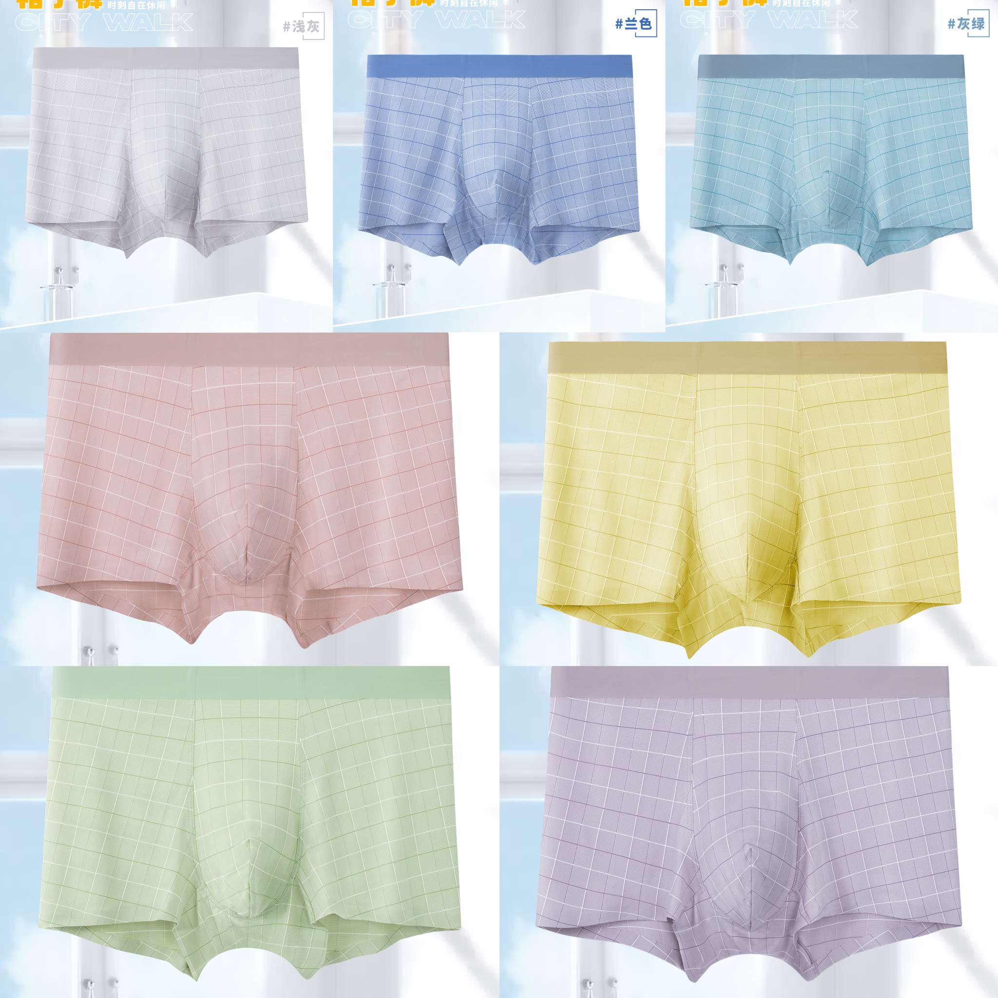 Kelangqi card-packed seamless ice silk, L, xL, 2xL, 3XL, mixed sizes