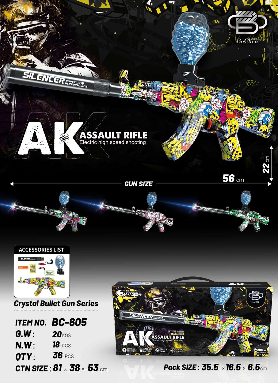 电子发光玩具 飞行器儿童户外玩具 夏季泡泡枪儿童户外游戏 面具发光玩具 按按乐互动玩具，水弹玩具模型枪详情图3