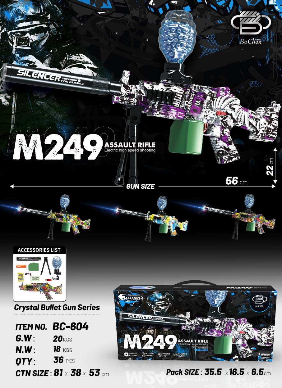 电子发光玩具 飞行器儿童户外玩具 夏季泡泡枪儿童户外游戏 面具发光玩具 按按乐互动玩具，水弹玩具模型枪详情图4