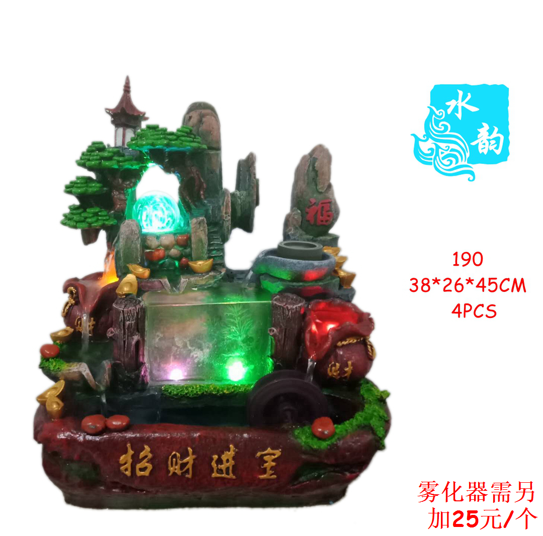 水韵工艺品假山喷泉流水摆件桌面盆景客厅摆件室内装饰树脂工艺品（批发）SY190
