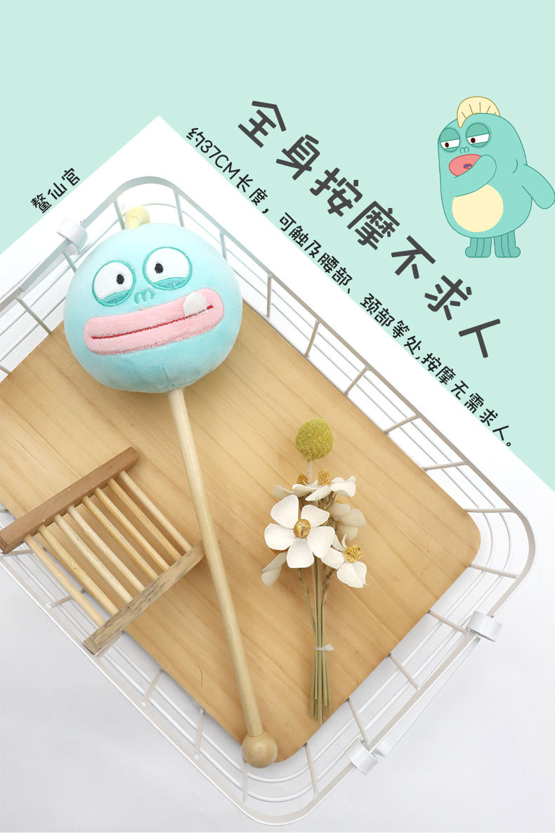 鳌仙官卡通可爱按摩捶敲背棒 康乐屋创意毛绒小锤子 捶背棒敲背锤详情6