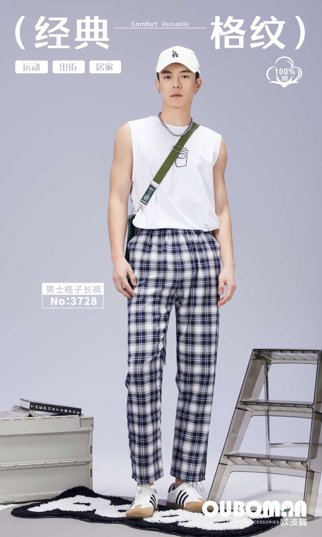 Spring And Autumn Men Home Plaid Pants Pure Cotton 3728 undefined
