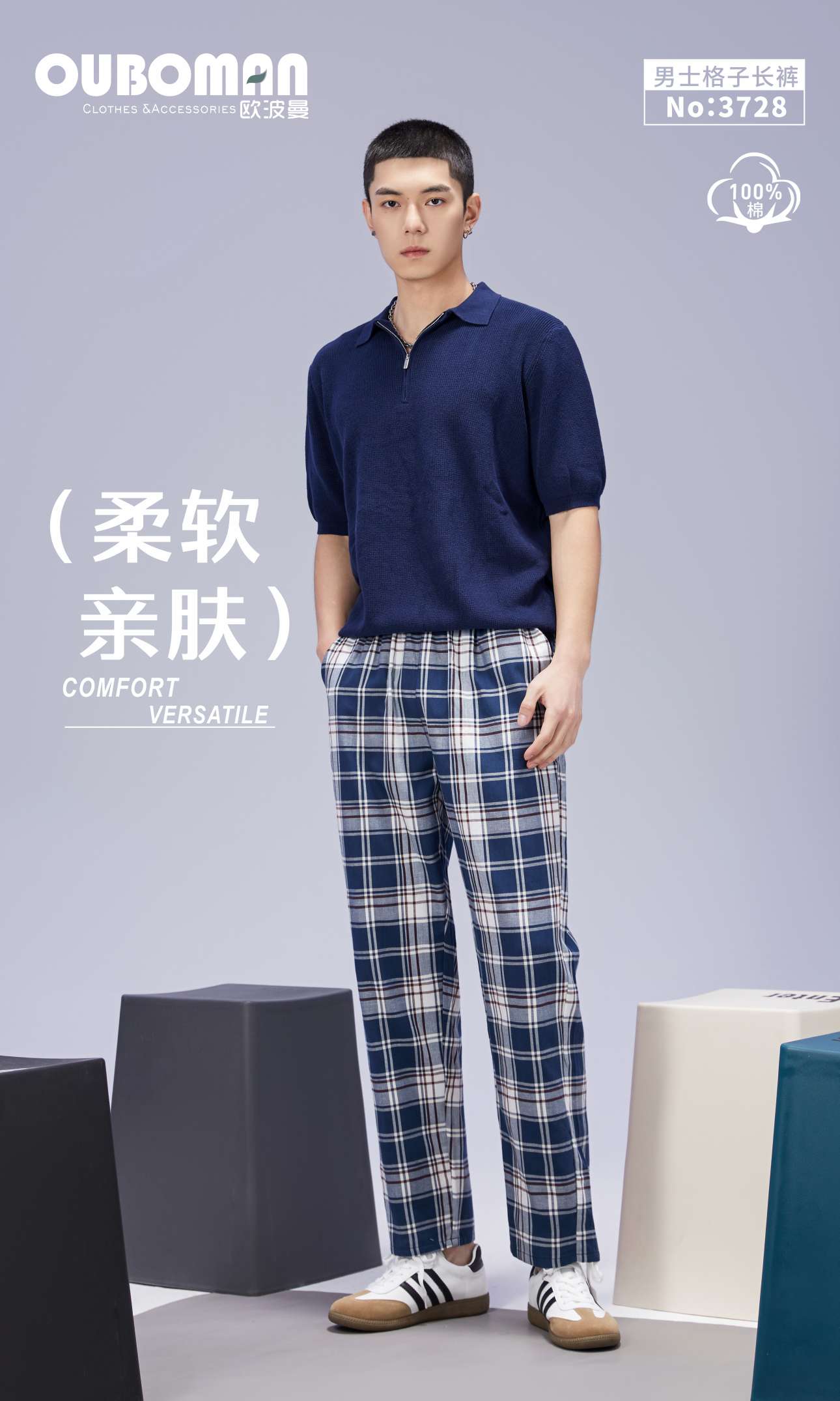 Spring And Autumn Men Home Plaid Pants Pure Cotton 3728 undefined