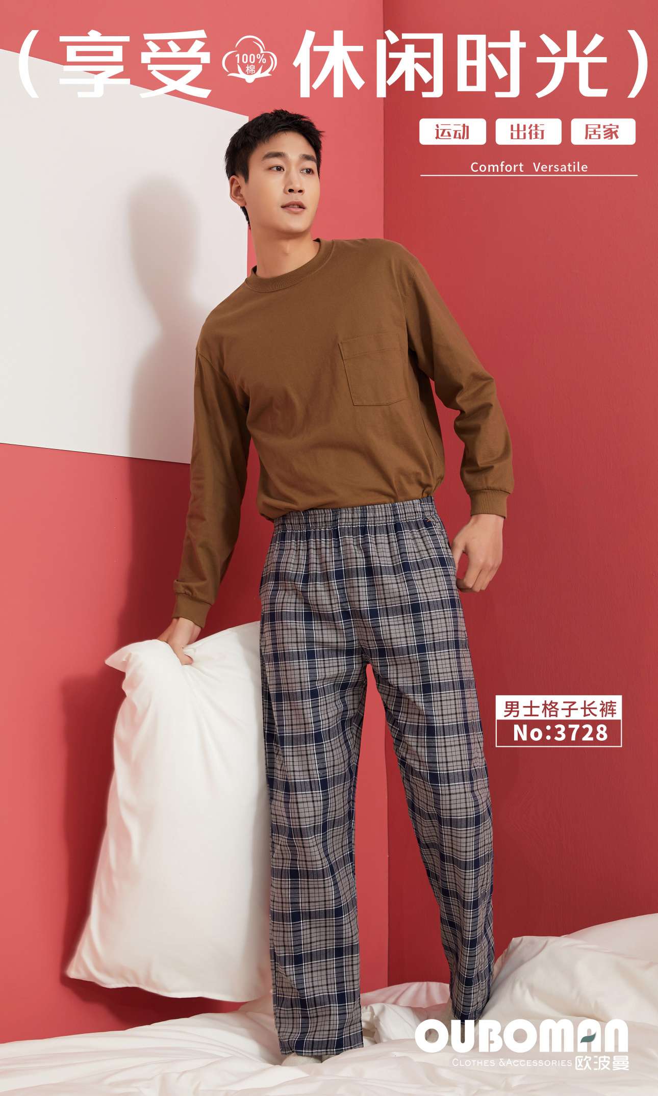 Spring And Autumn Men Home Plaid Pants Pure Cotton 3728 undefined