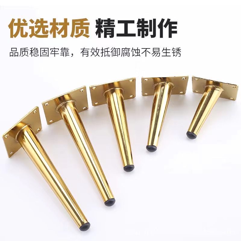 Spinal canal feet, conical feet, metal furniture cabinet feet, support legs, dressing table feet, conical feet, sofa feet, inclined feet, conical round pipe feet, table feet, hardware feet Specification drawing